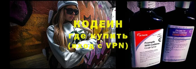 кракен ссылки  Богородицк  Codein напиток Lean (лин) 